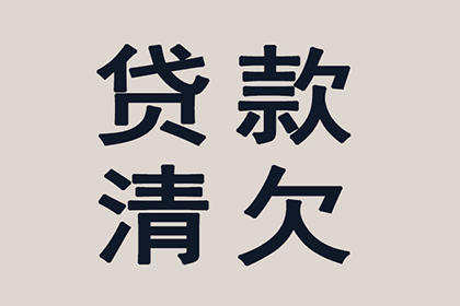 建湖索债公司